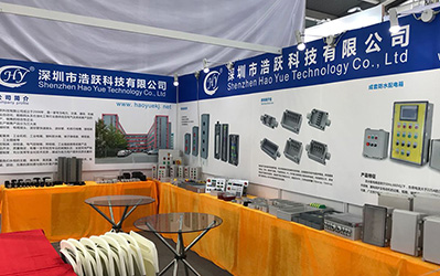 South China International Exhibition ended successfully-Haoyue Technology detonated the audience South China International Exhibition ended successfully-Haoyue Technology detonated the audience